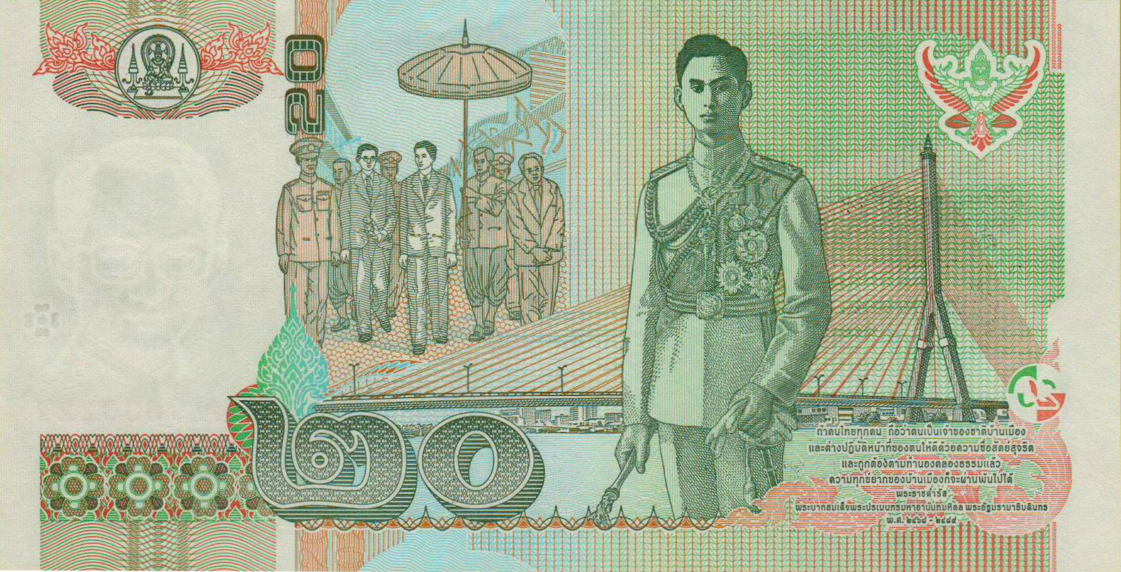 Thailand 20 2003 UNC P-109/08